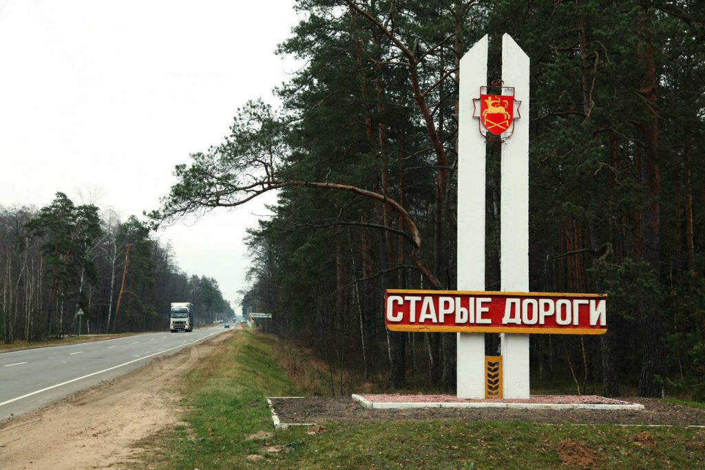 Старые дороги фото